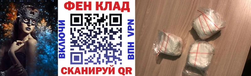 Амфетамин Розовый  где купить   Болотное 