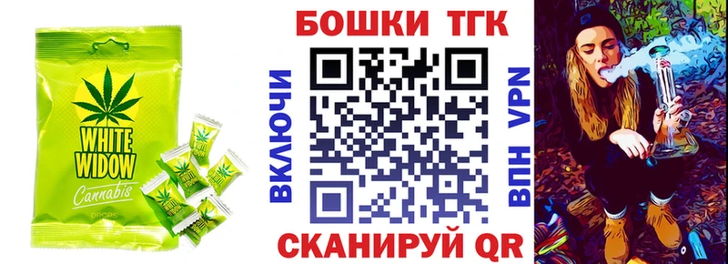Cannafood конопля  Болотное 