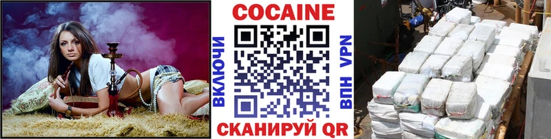 OMG маркетплейс  сколько стоит  Болотное  КОКАИН VHQ 