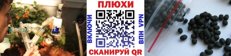 ГАШИШ hashish  Болотное 
