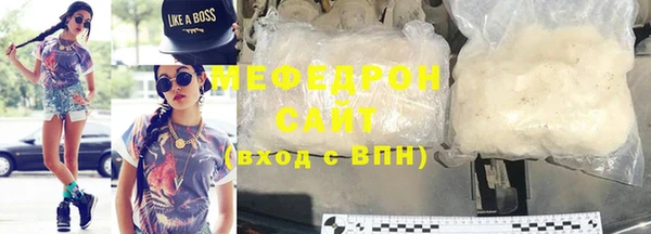 прущая мука Белокуриха