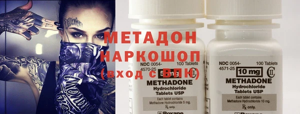 мдма Белоозёрский