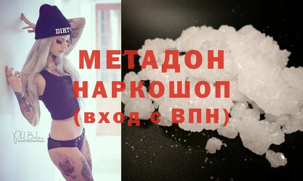 мдма Белоозёрский