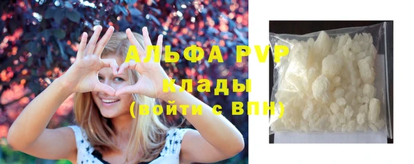 прущая мука Белокуриха