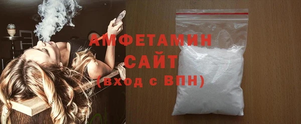 прущая мука Белокуриха