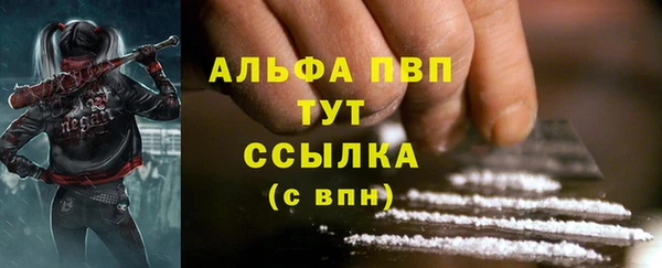 прущая мука Белокуриха