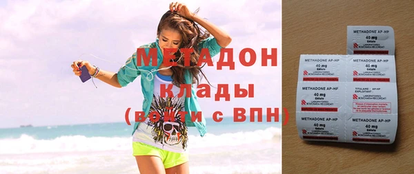 мдма Белоозёрский