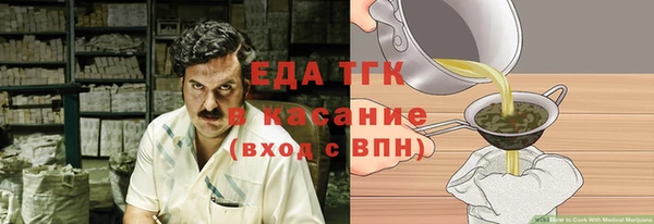 амф Беломорск