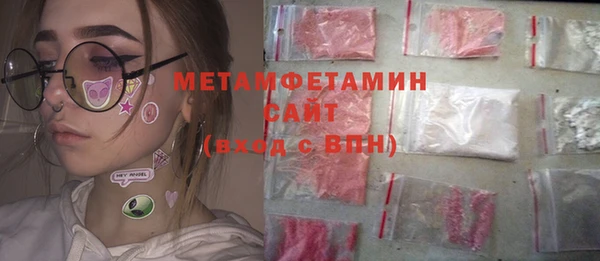 прущая мука Белокуриха