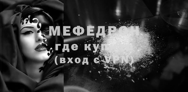 амф Беломорск