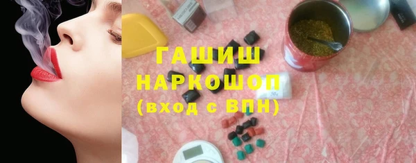молекула духа Орехово-Зуево