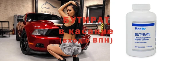 прущая мука Белокуриха