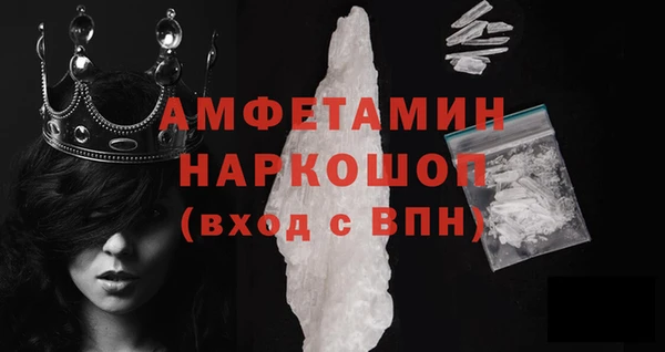 мдма Белоозёрский