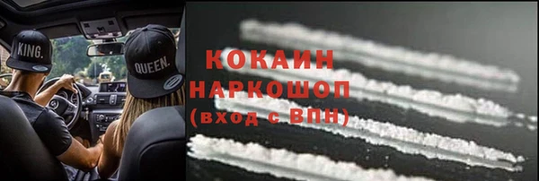 амф Беломорск