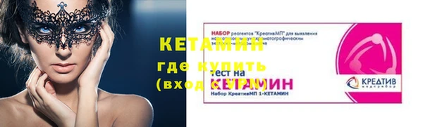 амф Беломорск