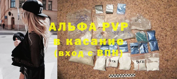 амф Беломорск