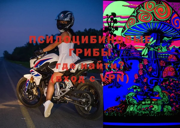 амф Беломорск