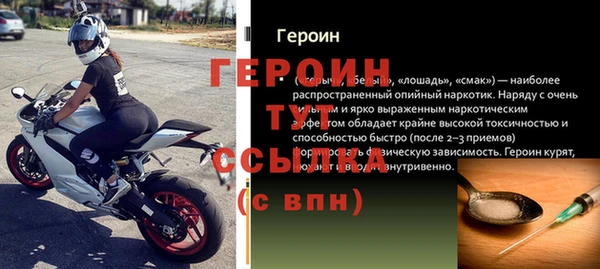 mdma Березники