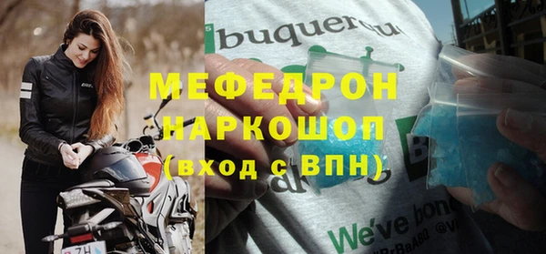 прущая мука Белокуриха