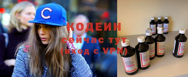 кокаин колумбия Домодедово