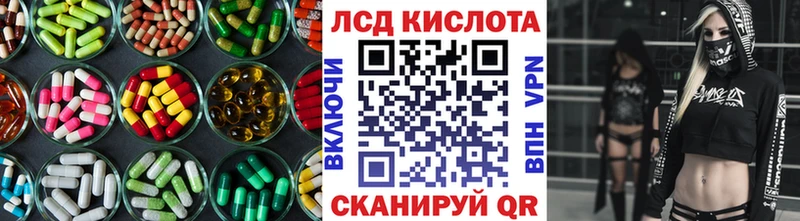 Лсд 25 экстази ecstasy Болотное