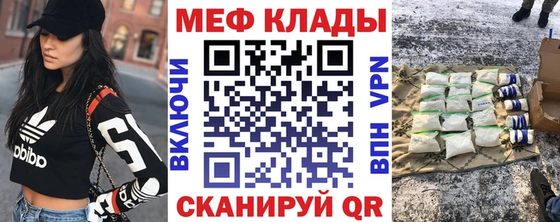 blacksprut вход  Болотное  Мефедрон мяу мяу 