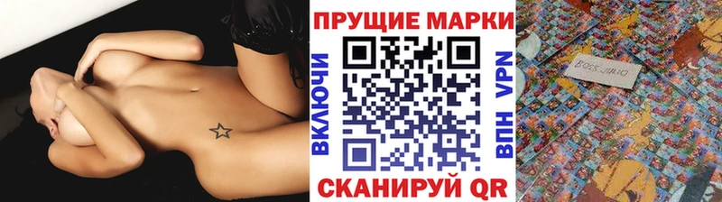 купить наркоту  Болотное  mega ССЫЛКА  Марки NBOMe 1500мкг 