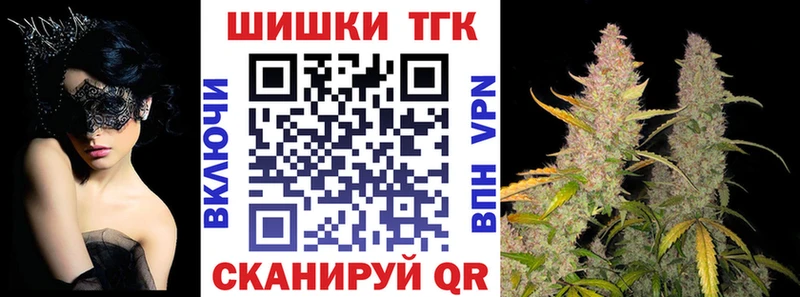 Каннабис конопля  кракен tor  Болотное  где найти  